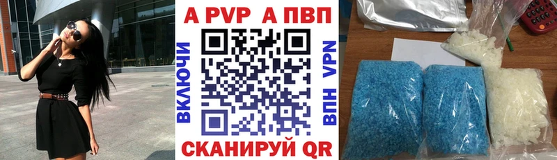A PVP мука  Петропавловск-Камчатский 