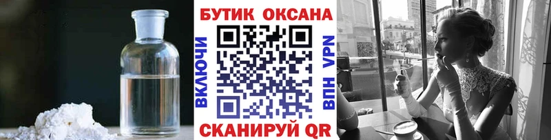 это формула  Петропавловск-Камчатский  БУТИРАТ BDO 33% 
