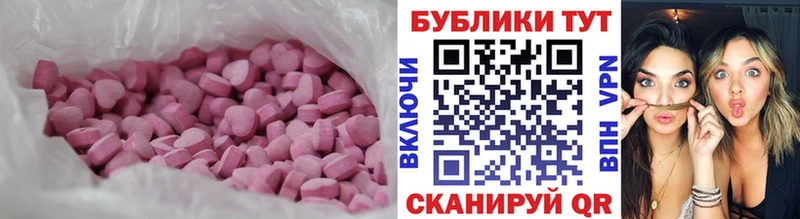 продажа наркотиков  Петропавловск-Камчатский  MEGA ССЫЛКА  Ecstasy диски 
