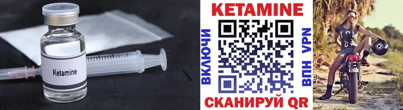 Кетамин ketamine  Петропавловск-Камчатский 