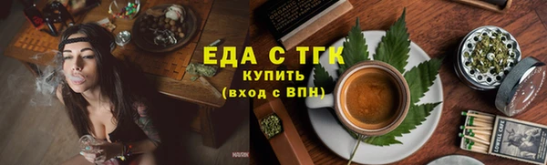 ПСИЛОЦИБИНОВЫЕ ГРИБЫ Арсеньев