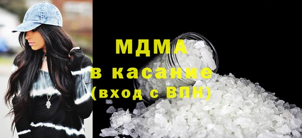 сатива Армянск
