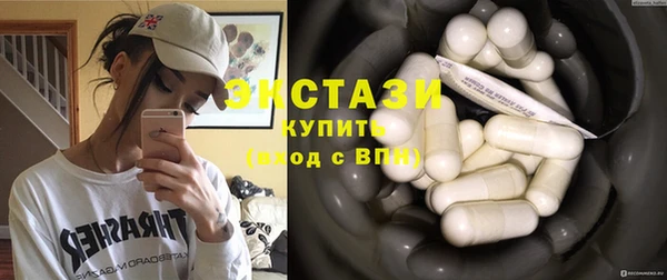 ПСИЛОЦИБИНОВЫЕ ГРИБЫ Арсеньев