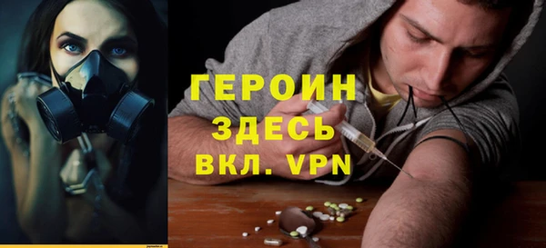 сатива Армянск