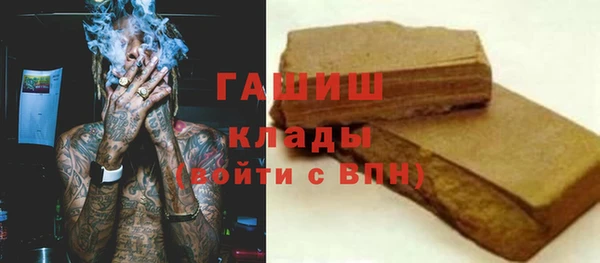 амфетамин Алзамай