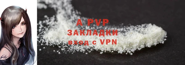 Альфа ПВП Алексеевка