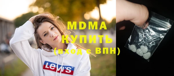 ПСИЛОЦИБИНОВЫЕ ГРИБЫ Арсеньев