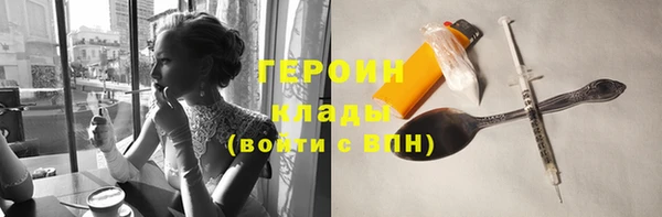 сатива Армянск
