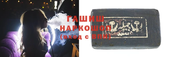 ПСИЛОЦИБИНОВЫЕ ГРИБЫ Арсеньев