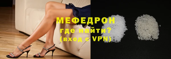 сатива Армянск
