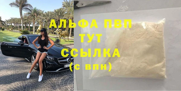 гашишное масло Аркадак