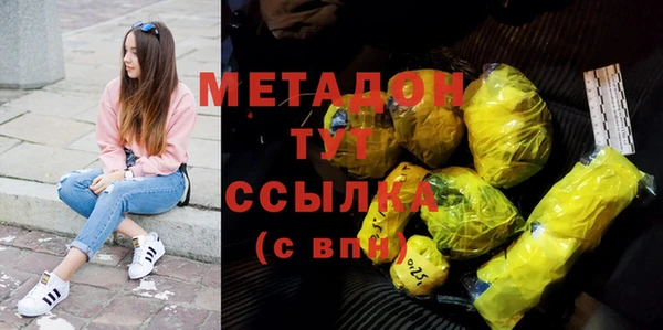 гашишное масло Аркадак