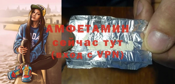 сатива Армянск