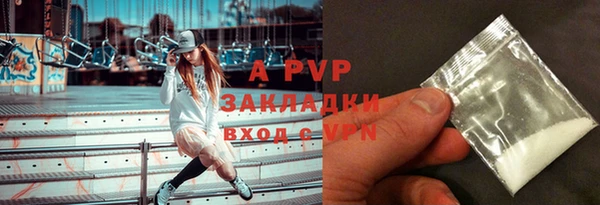 Альфа ПВП Алексеевка