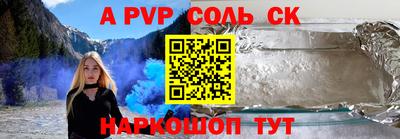 тгк Заводоуковск