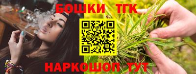 марки nbome Тара
