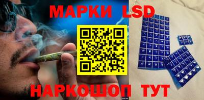 тгк Заводоуковск