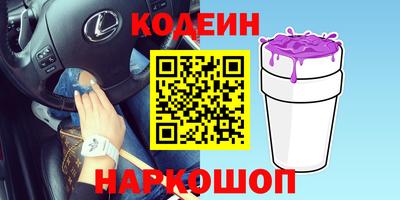 тгк Заводоуковск