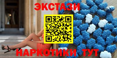 тгк Заводоуковск