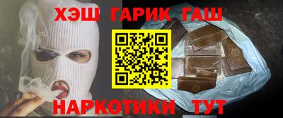 тгк Заводоуковск