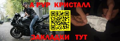 тгк Заводоуковск