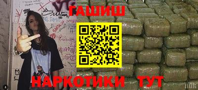 тгк Заводоуковск