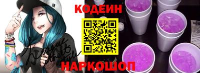 скорость Заволжье
