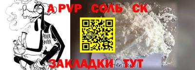 скорость Заволжье