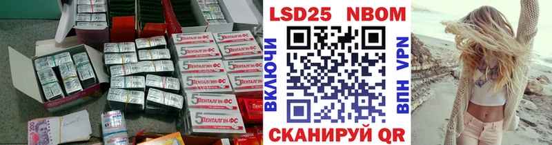 LSD-25 экстази кислота  Петропавловск-Камчатский 