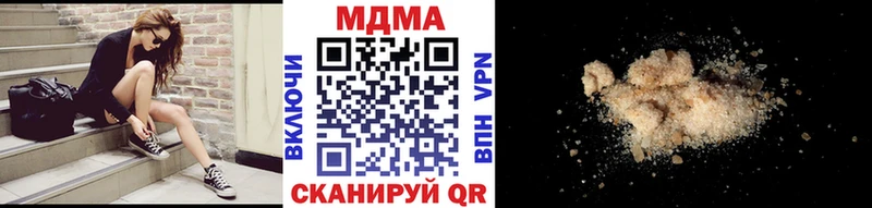 наркошоп  Петропавловск-Камчатский  MDMA кристаллы 