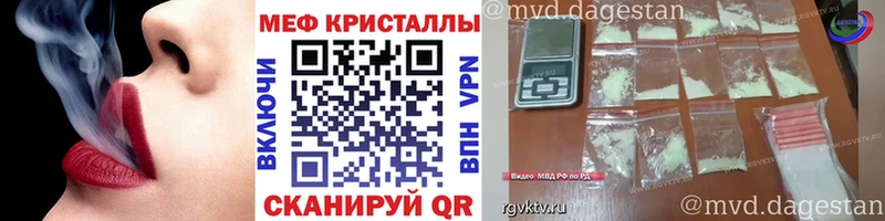 где можно купить наркотик  MEGA зеркало  МЕФ mephedrone  Петропавловск-Камчатский 