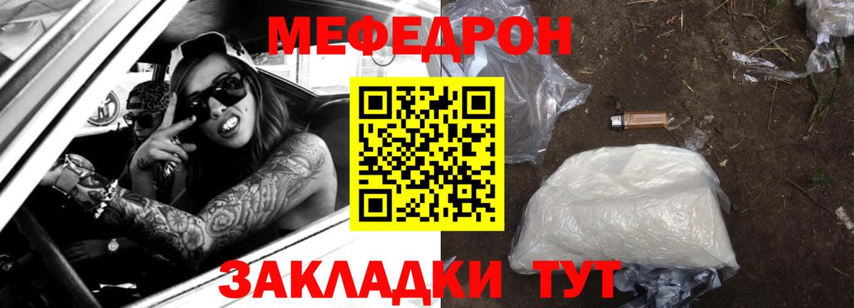 Кокаин Петропавловск-Камчатский
