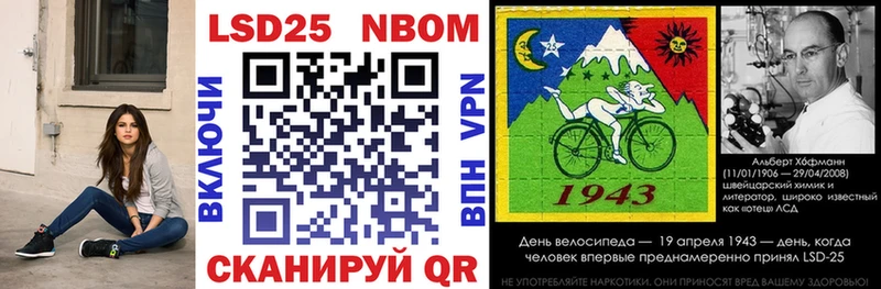 Марки N-bome 1500мкг  где продают   Петропавловск-Камчатский 