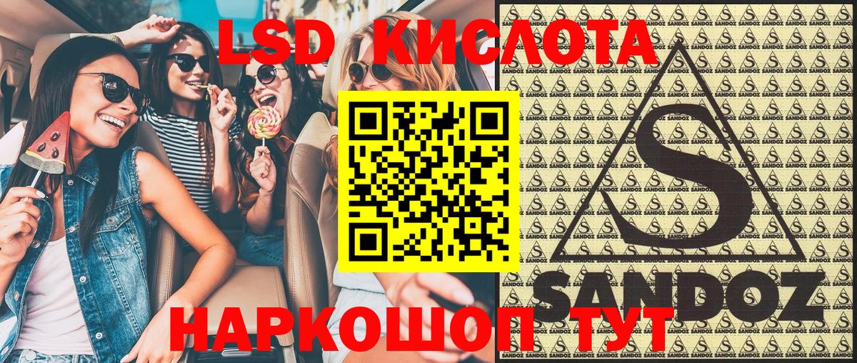 Марки 25I-NBOMe 1,5мг Петропавловск-Камчатский