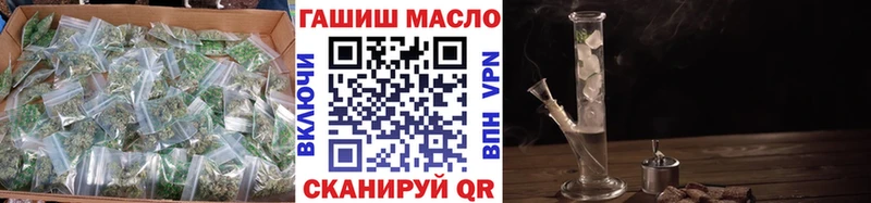 ТГК вейп  купить закладку  Петропавловск-Камчатский 