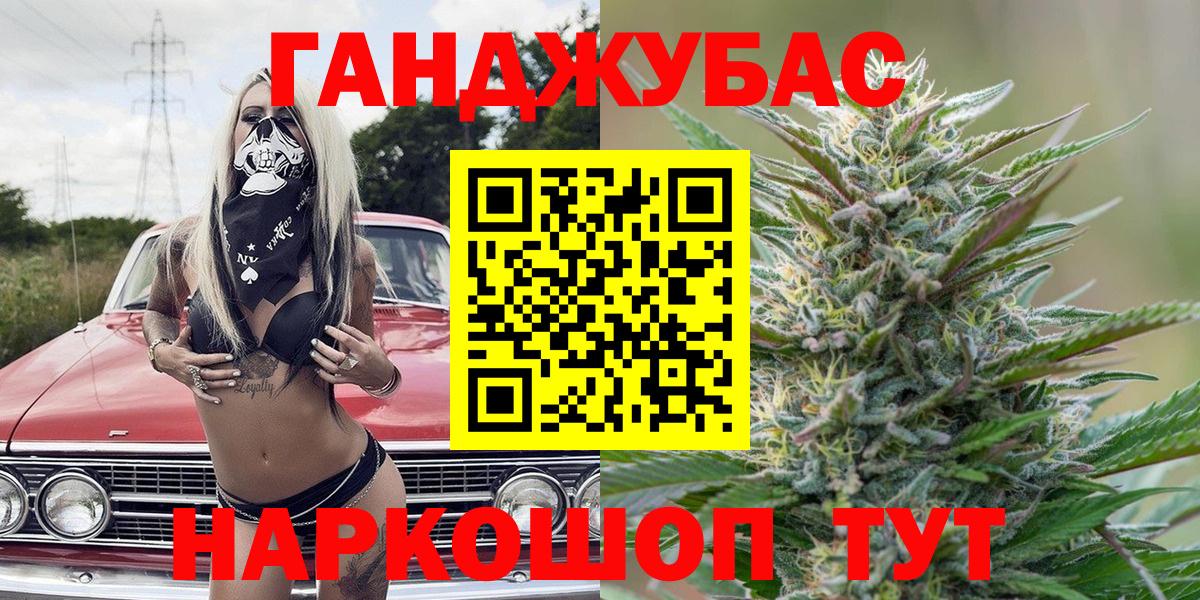 Каннабис White Widow  Канабис THC 21%  Вход с VPN  Конопля сатива  Петропавловск-Камчатский 