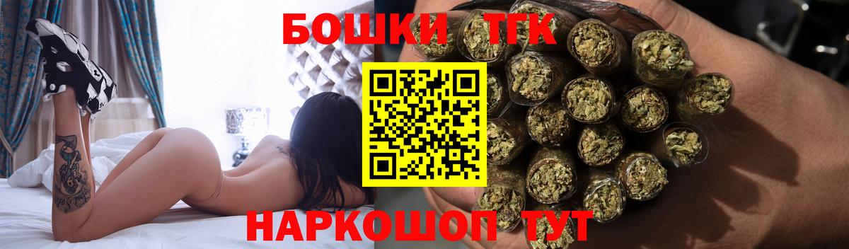 Марихуана OG Kush Петропавловск-Камчатский